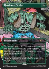 硬化した鱗/Hardened Scales 【英語版】 [SLD-緑R]