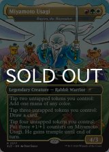 Miyamoto Usagi 【英語版】 [SLD-金R]