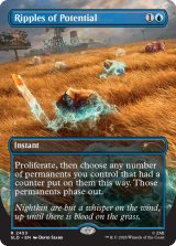 潜在能力の波動/Ripples of Potential 【英語版】 [SLD-青R]