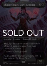 闇の大司法官、シャドウハート/Shadowheart, Dark Justiciar 【英語版】 [SLD-黒R]