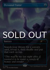 親身の教示者/Personal Tutor 【英語版】 [SLD-青R]