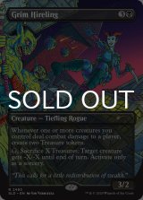 不気味な雇われ人/Grim Hireling 【英語版】 [SLD-黒R]