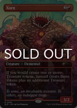 ゾーン/Xorn No.2495 【英語版】 [SLD-赤R]