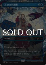 対抗呪文/Counterspell No.2497 【英語版】 [SLD-青R]