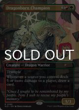 ドラゴンボーンの勇者/Dragonborn Champion 【英語版】 [SLD-金R]