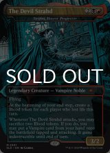 The Devil Strahd 【英語版】 [SLD-金MR]