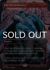 祭典壊し/End the Festivities 【英語版】 [SLD-赤R]