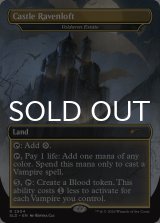 Castle Ravenloft 【英語版】 [SLD-土地R]