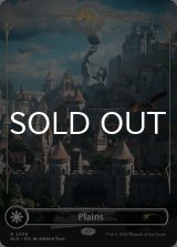 平地/Plains No.2509 【英語版】 [SLD-土地R]