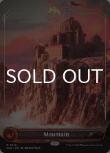 山/Mountain No.2512 【英語版】 [SLD-土地R]