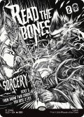 骨読み/Read the Bones No.2566 【英語版】 [SLD-黒R]