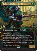 エルフの刃、ラスリル/Lathril, Blade of the Elves No.2681 【英語版】 [SLD-金R]