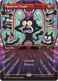 混沌の辛苦/Throes of Chaos No.2703 【英語版】 [SLD-赤R]