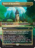 Tower of Rasmodius 【英語版】 [SLD-土地R]