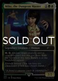 Mike, the Dungeon Master 【英語版】 [SLD-金R]
