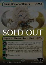 英雄の導師、アジャニ/Ajani, Mentor of Heroes 【英語版】 [SLD-金MR]