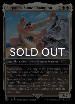 画像1: E. Honda, Sumo Champion 【英語版】 [SLD-白R]