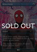 渦まく知識/Brainstorm No.7019 【英語版】 [SLD-青R]