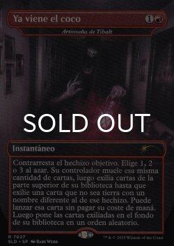 画像1: Ya viene el coco 【スペイン語版】 [SLD-赤R]