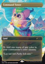 統率の塔/Command Tower No.7064 【英語版】 [SLD-土地R]