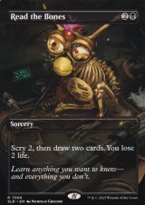 骨読み/Read the Bones No.7066 【英語版】 [SLD-黒R]