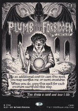 禁忌の調査/Plumb the Forbidden No.7114 【英語版】 [SLD-黒R]