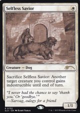無私の救助犬/Selfless Savior No.732 【英語版】 [SLD-白R]