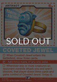 切望の宝石/Coveted Jewel 【英語版】 [SLD-灰R]