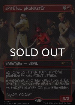 画像1: 悪意あるいたずら者/Spiteful Prankster 【英語版】 [SLD-赤R]