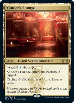 画像1: ザンダーの居室/Xander's Lounge (SNC/土地R/英/通常/NM) ※詳細要確認