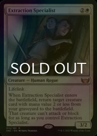 [FOIL] 救出専門家/Extraction Specialist 【英語版】 [SNC-白R]