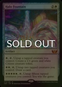 [FOIL] 光素の泉/Halo Fountain (海外産ブースター版) 【英語版】 [SNC-白MR]