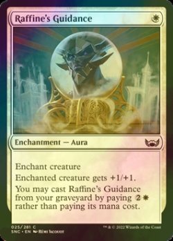 画像1: [FOIL] ラフィーンの導き/Raffine's Guidance 【英語版】 [SNC-白C]