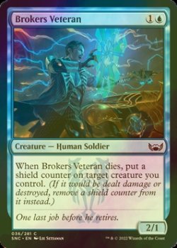 画像1: [FOIL] 斡旋屋一家の古参/Brokers Veteran 【英語版】 [SNC-青C]