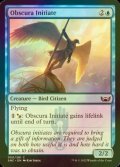 [FOIL] 常夜会一家の新入り/Obscura Initiate 【英語版】 [SNC-青C]