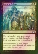 [FOIL] 悪党の展示場/Rogues' Gallery 【英語版】 [SNC-黒U]