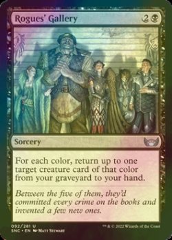 画像1: [FOIL] 悪党の展示場/Rogues' Gallery 【英語版】 [SNC-黒U]