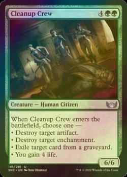 画像1: [FOIL] 掃除係/Cleanup Crew 【英語版】 [SNC-緑U]