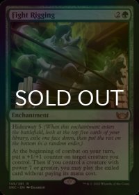 [FOIL] 八百長試合/Fight Rigging 【英語版】 [SNC-緑R]