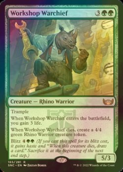 画像1: [FOIL] 作業場の戦長/Workshop Warchief 【英語版】 [SNC-緑R]