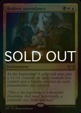 [FOIL] 斡旋屋一家の隆盛/Brokers Ascendancy 【英語版】 [SNC-金R]