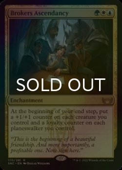 画像1: [FOIL] 斡旋屋一家の隆盛/Brokers Ascendancy 【英語版】 [SNC-金R]