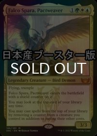 [FOIL] 契約紡ぎ、ファルコ・スパーラ/Falco Spara, Pactweaver ● (日本産ブースター版) 【英語版】 [SNC-金MR]