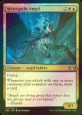 [FOIL] 大都市の天使/Metropolis Angel 【英語版】 [SNC-金U]