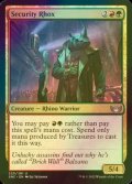 [FOIL] ロウクスの保安員/Security Rhox 【英語版】 [SNC-金U]