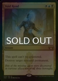 [FOIL] 虚空裂き/Void Rend 【英語版】 [SNC-金R]