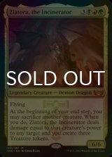 [FOIL] 焼却するもの、ジアトラ/Ziatora, the Incinerator (海外産ブースター版) 【英語版】 [SNC-金MR]