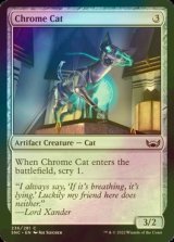 [FOIL] 金属猫/Chrome Cat 【英語版】 [SNC-灰C]