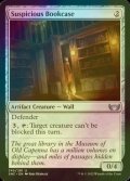 [FOIL] 怪しげな書架/Suspicious Bookcase 【英語版】 [SNC-灰U]