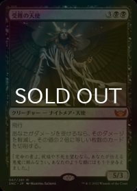 [FOIL] 受難の天使/Angel of Suffering (海外産ブースター版) 【日本語版】 [SNC-黒MR]